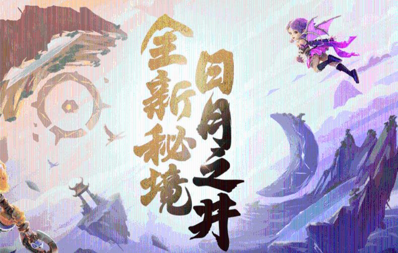 喜羊羊气球大战
