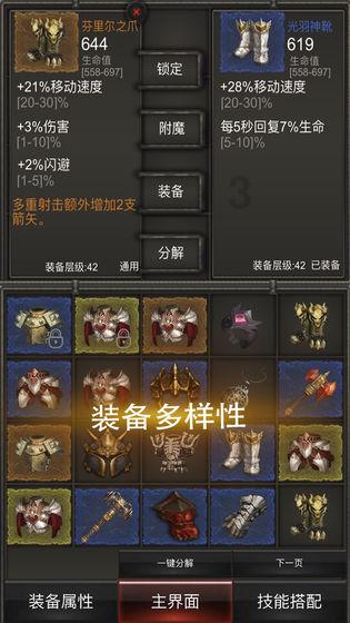 救援落湖男孩