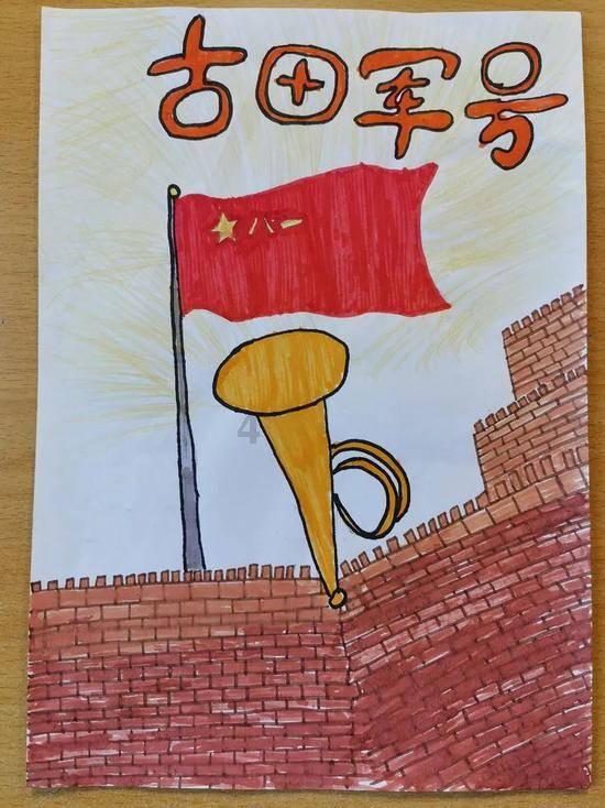 森迪公主夏日度假