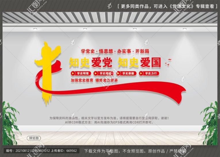 新仙剑奇侠传